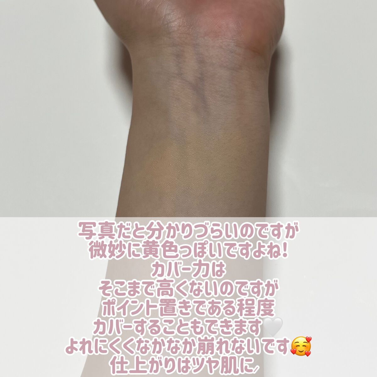 を使ったクチコミ（3枚目）