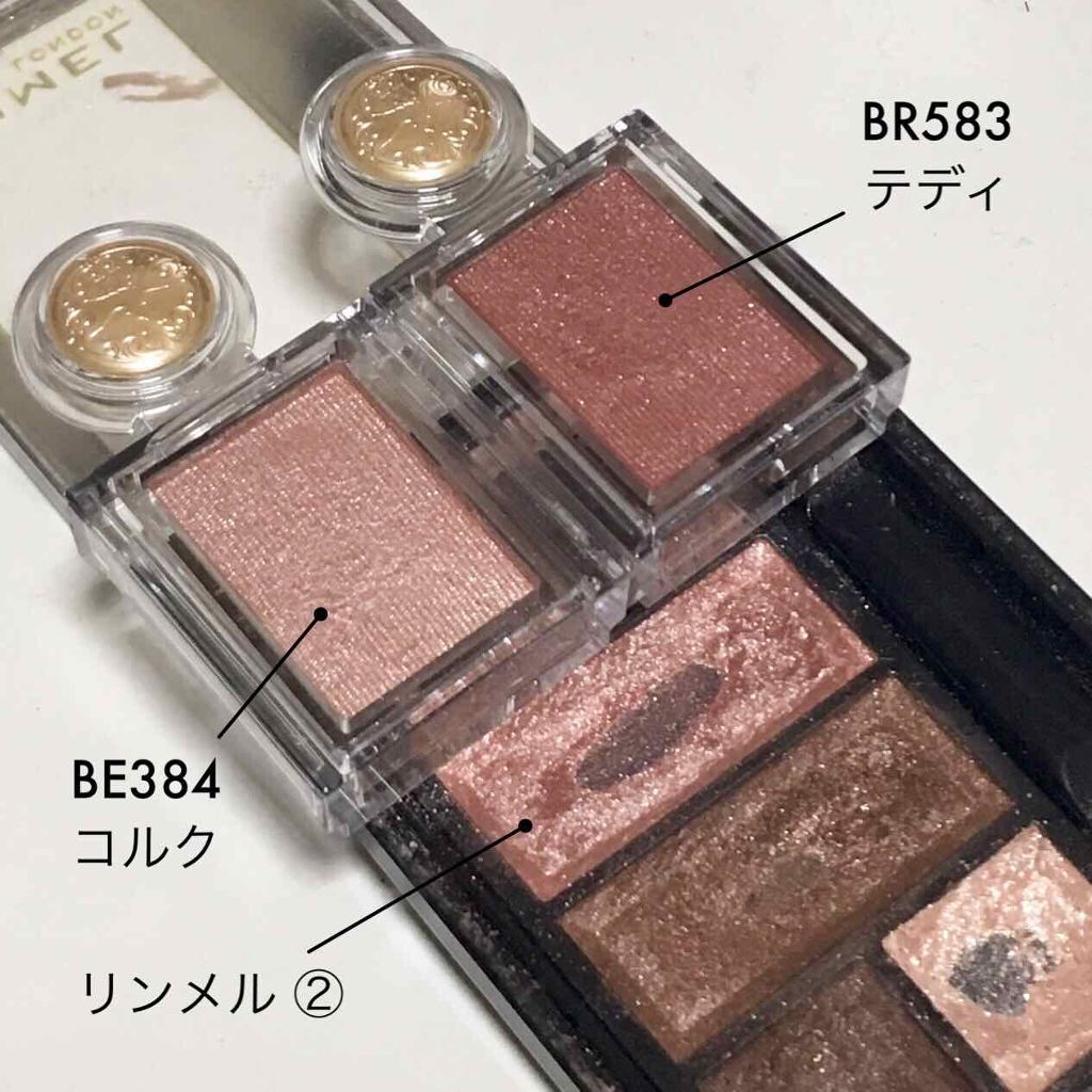ショコラスウィート アイズ/リンメル ロンドン/アイシャドウパレットを使ったクチコミ（3枚目）