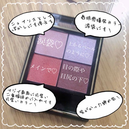 リアルクローズシャドウ/excel/アイシャドウパレットを使ったクチコミ(3枚目)