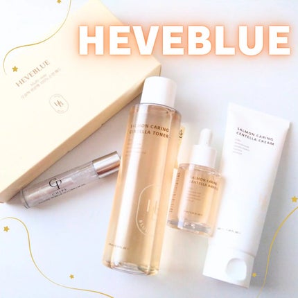 試してみた】サーモンケアリングセンテラアンプル Heve Blueの 試してみた】サーモンケアリングセンテラアンプル Heve Blueの