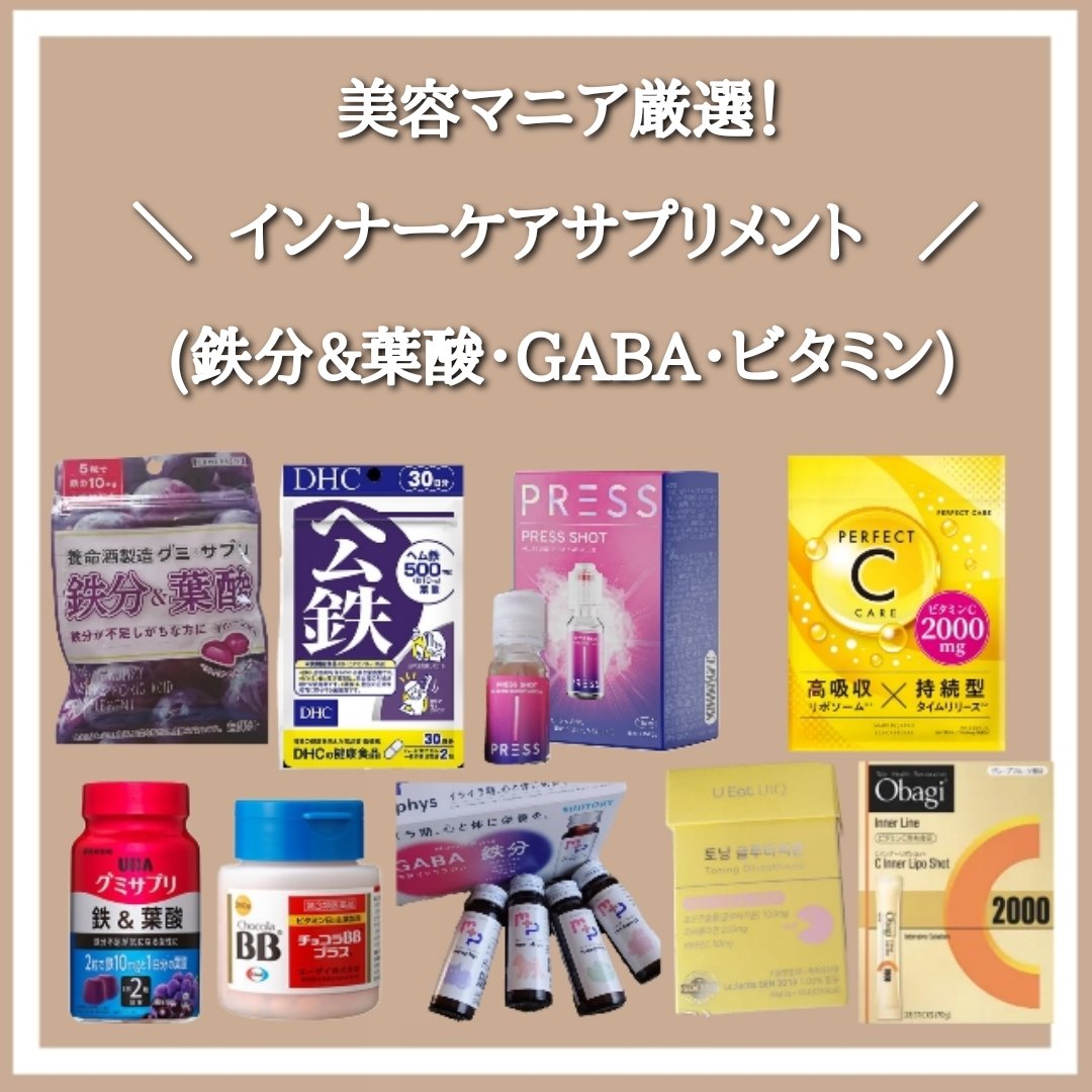 インナーリポショット/オバジ/美容サプリメントを使ったクチコミ（1枚目）
