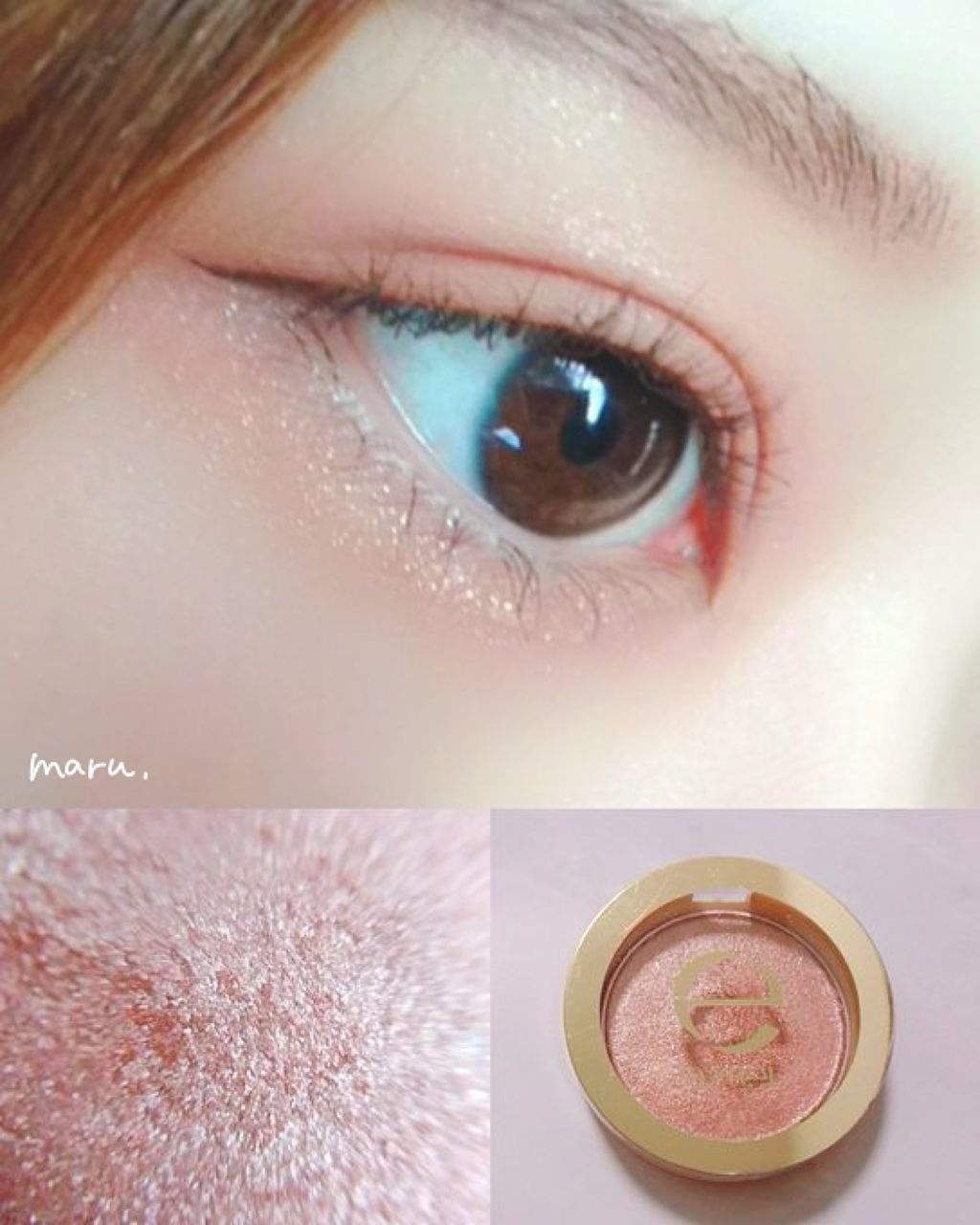 シャイニーシャドウ N SI01ブロンズゴールド/excel/単色アイシャドウを使ったクチコミ（2枚目）