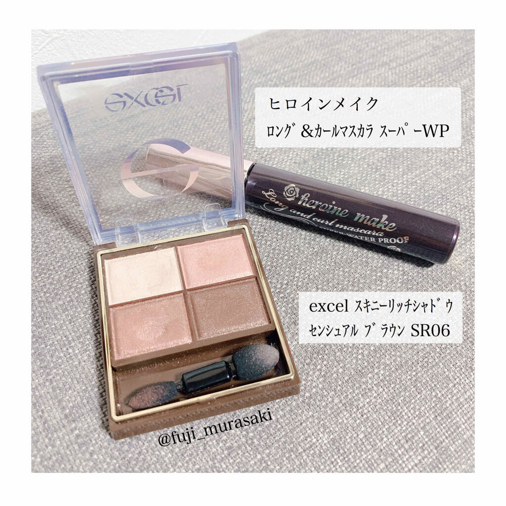 スキニーリッチシャドウ/excel/アイシャドウパレットを使ったクチコミ（2枚目）