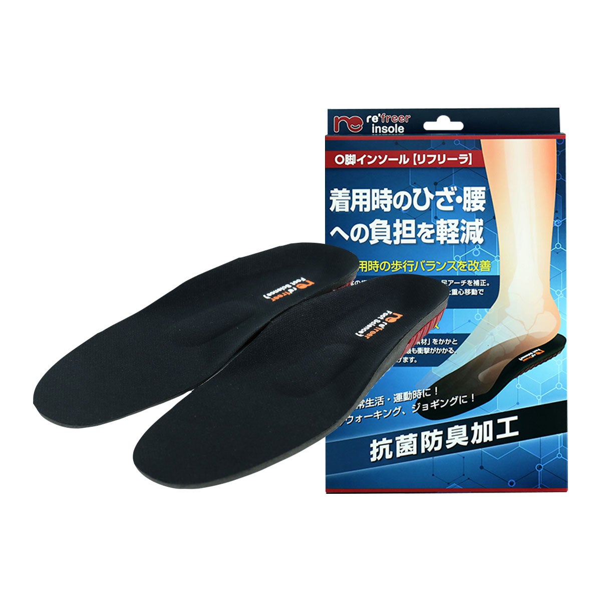O脚インソール リフリーラ リフリーラ