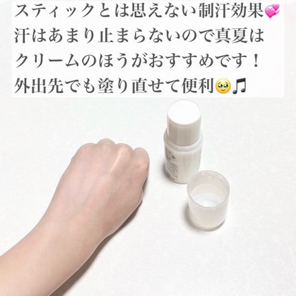 薬用ソフトストーンW/デオナチュレ/デオドラント・制汗剤を使ったクチコミ(5枚目)