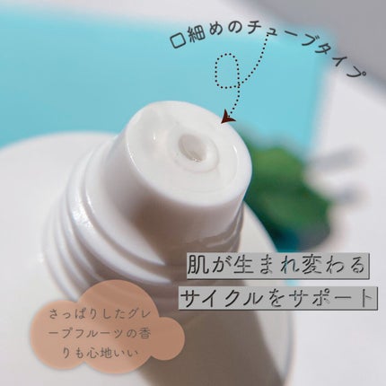 美白乃美人 ホワイトニングピーリングジェル/ブレーンコスモス/ピーリングを使ったクチコミ(3枚目)