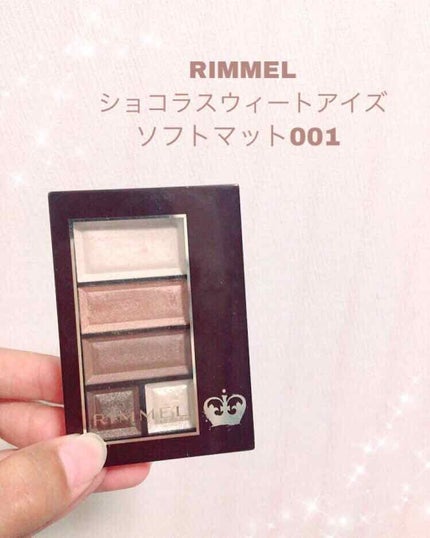 ショコラスウィート アイズ/リンメル ロンドン/アイシャドウパレットを使ったクチコミ(1枚目)