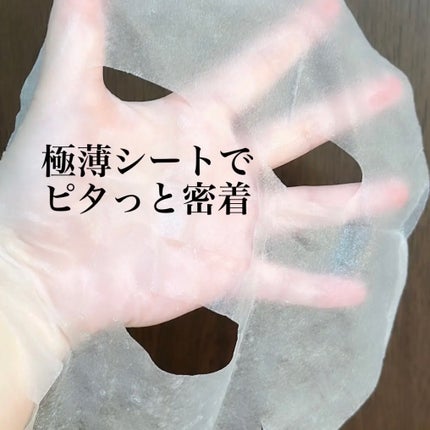シカコラーゲン マスク/VT/シートマスク・パックを使ったクチコミ(3枚目)
