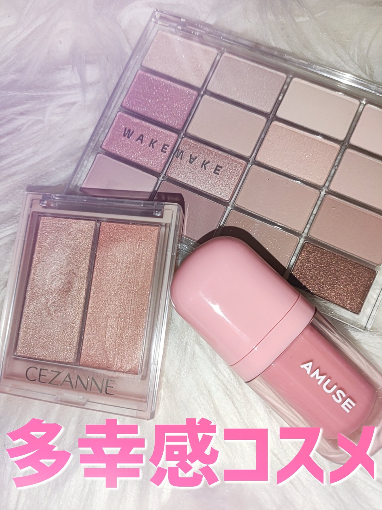 ソフトブラーリングアイパレット/wakemake/アイシャドウパレットを使ったクチコミ（1枚目）