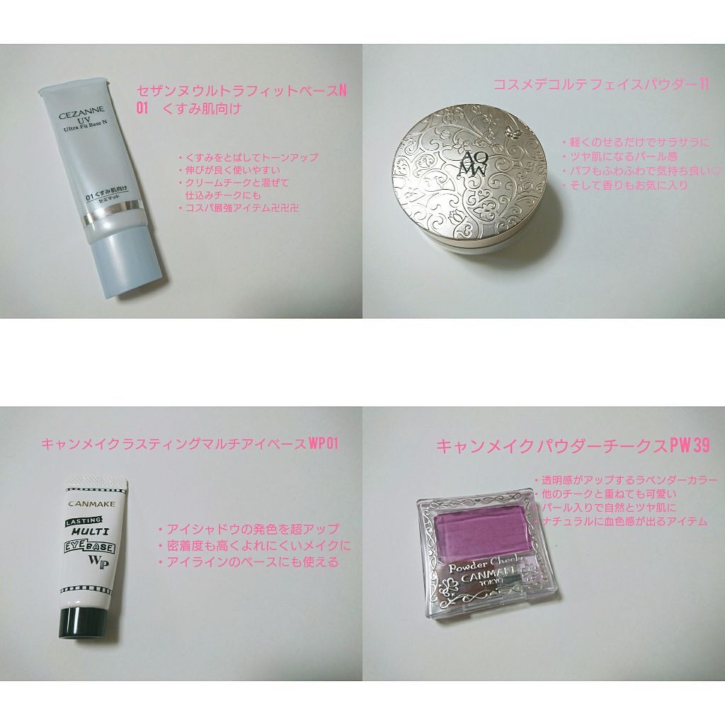 AQ MW フェイスパウダー/DECORTÉ/ルースパウダーを使ったクチコミ（2枚目）