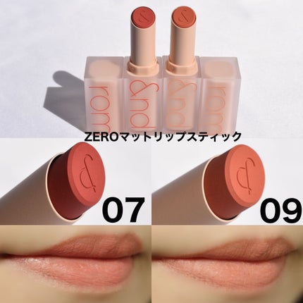 グラスティングウォーターグロス/rom&nd/リップグロスを使ったクチコミ(8枚目)