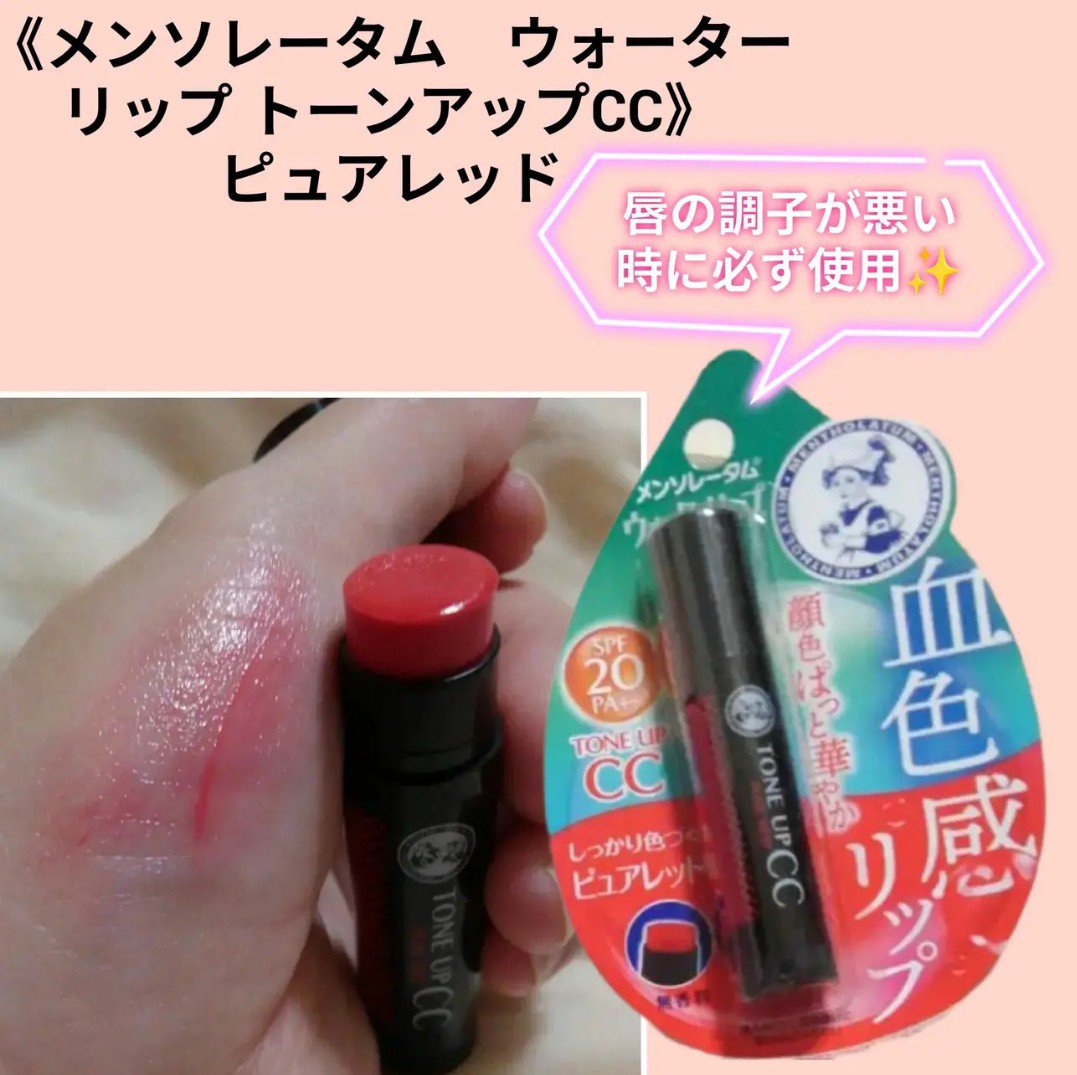 シャルマン・フルラージュ アイシャドウ 01 ブラン ボヌール/Witch's Pouch/アイシャドウパレットを使ったクチコミ（3枚目）