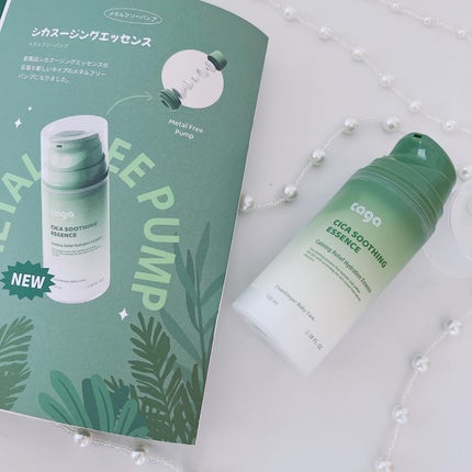 シカ スージングエッセンス/TAGA/フェイスクリームを使ったクチコミ(8枚目)