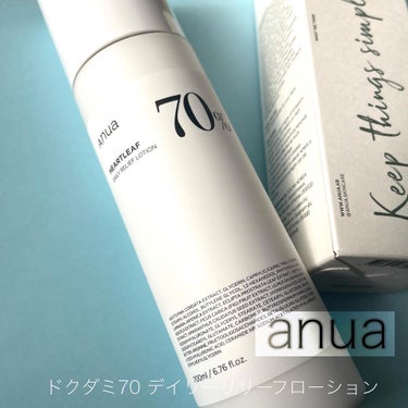 Anua ドクダミ70デイリーリリーフローションのクチコミ「主に美容系𓆸
たまにママにオススメな子供の物👶🏻も
乗せていこうかなと思ってます▹▹ @nai.....」（1枚目）