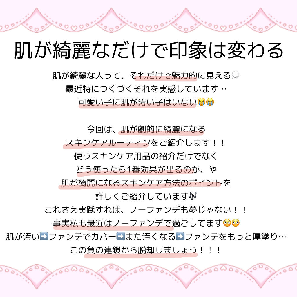 ハトムギ化粧水(ナチュリエ スキンコンディショナー R )/ナチュリエ/化粧水を使ったクチコミ（2枚目）