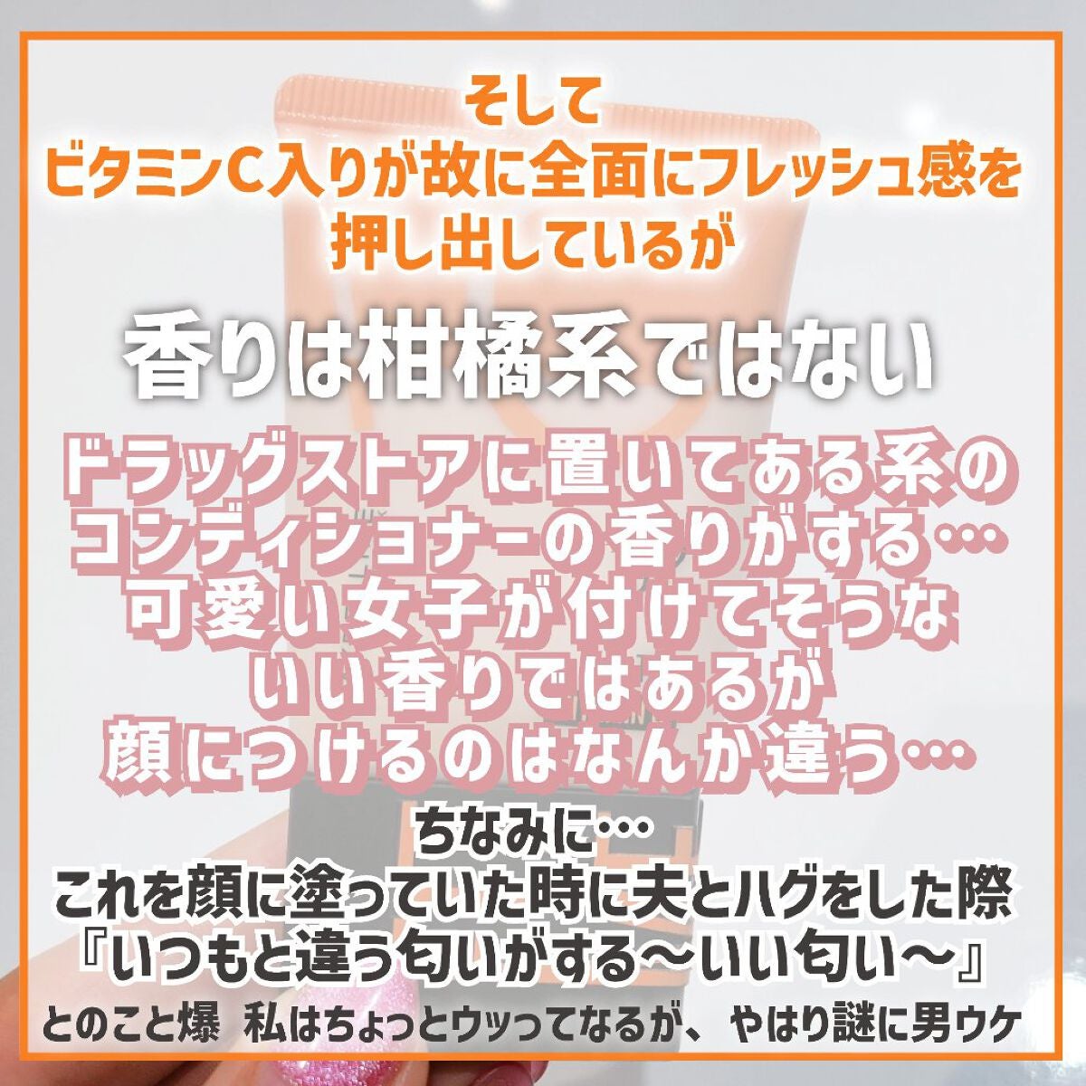 フィットミー フレッシュ ティント/MAYBELLINE NEW YORK/ベースメイクを使ったクチコミ(9枚目)