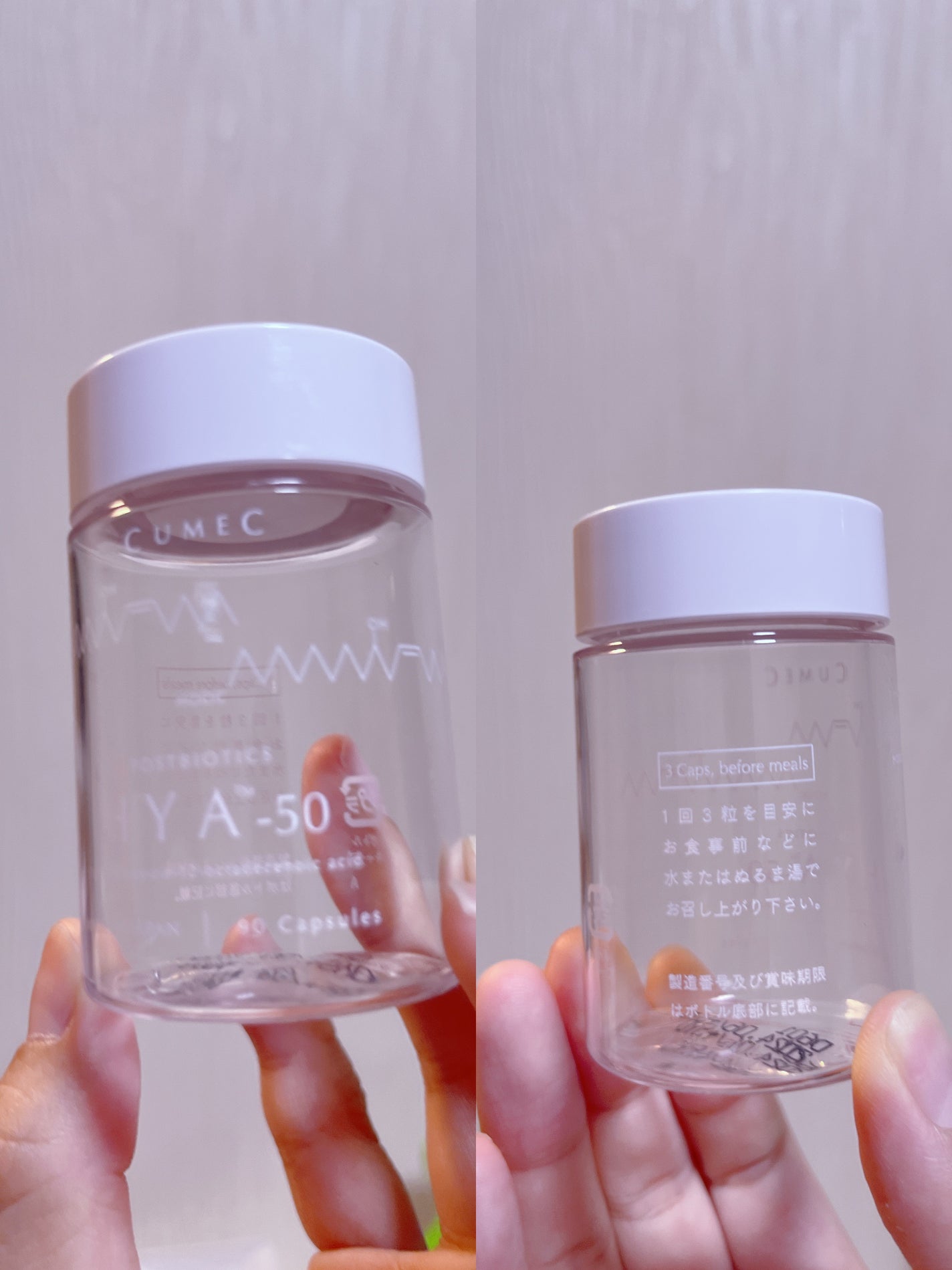 HYA-50 インナービューティサプリ/CUMEC/健康サプリメントを使ったクチコミ(1枚目)