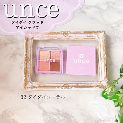 タイダイ クワッド アイシャドウ/unce/アイシャドウパレットを使ったクチコミ(1枚目)