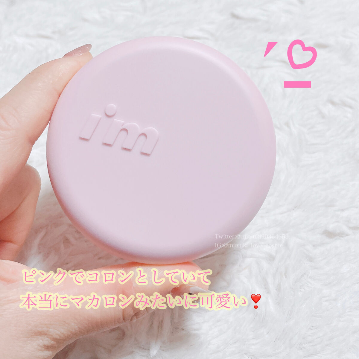 ワンダーベルベットラスティングクッション 02 Beige/i’m meme/クッションファンデーションを使ったクチコミ（2枚目）