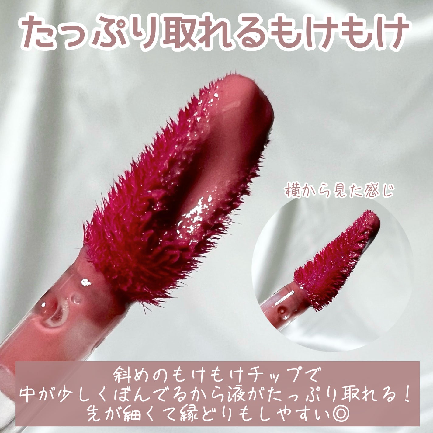 JUDYDOLL 果実茶ティントリップ/JUDYDOLL/リップティントを使ったクチコミ(3枚目)