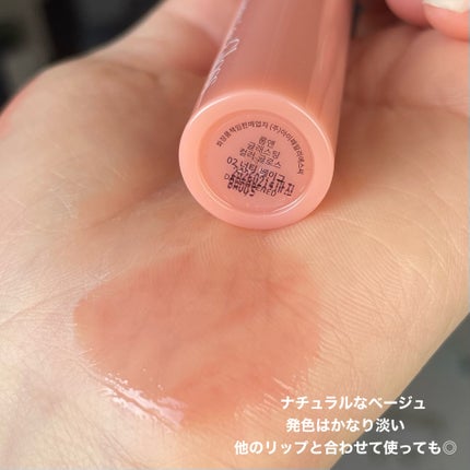 グラスティングカラーグロス/rom&nd/リップグロスを使ったクチコミ(4枚目)