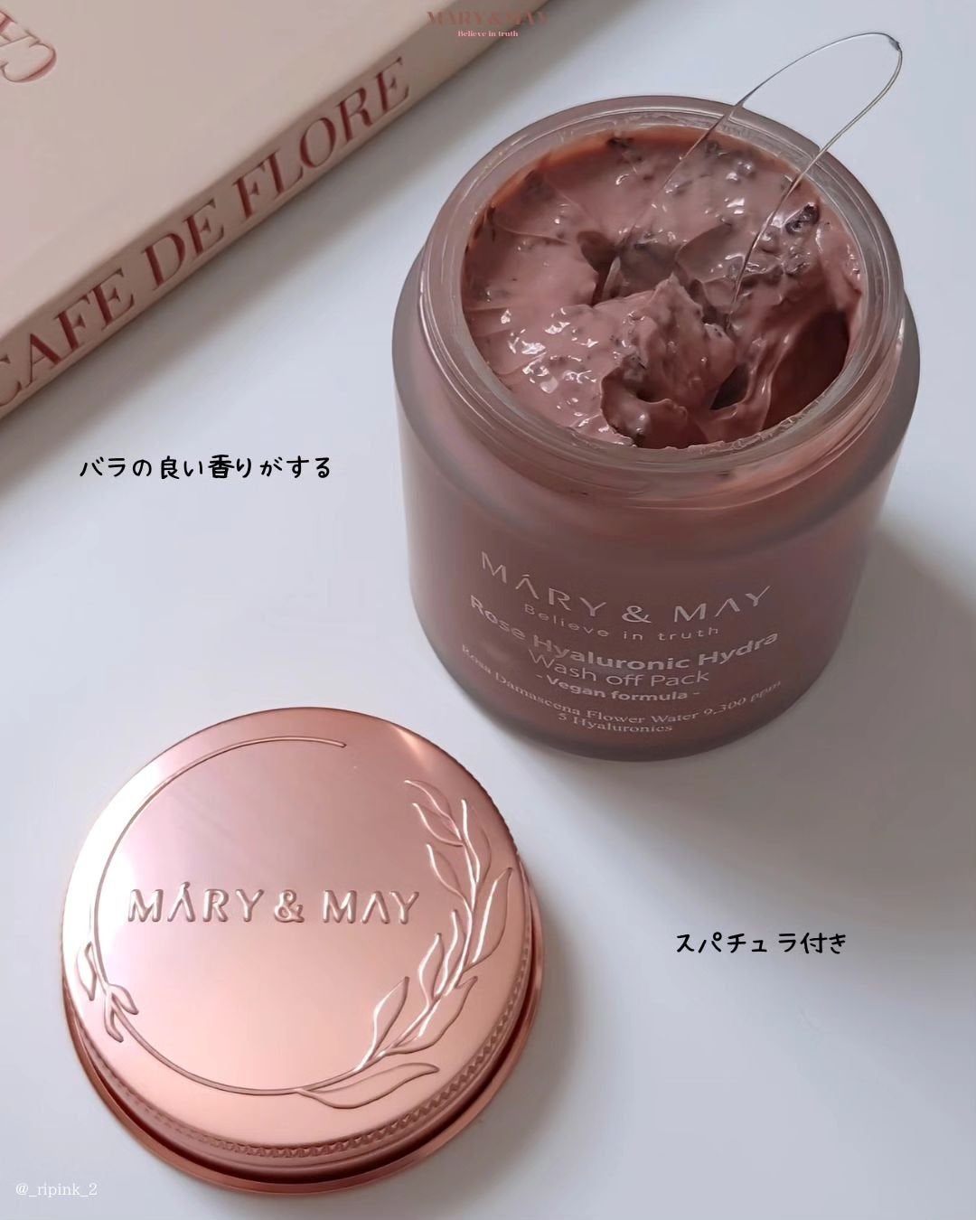 シカドクダミ+ティーツリーカーミングマスク/MARY&MAY/シートマスク・パックを使ったクチコミ(5枚目)