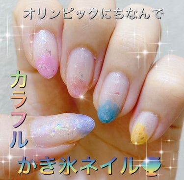 ネイルホリック Milky color PK825/ネイルホリック/マニキュアを使ったクチコミ（1枚目）