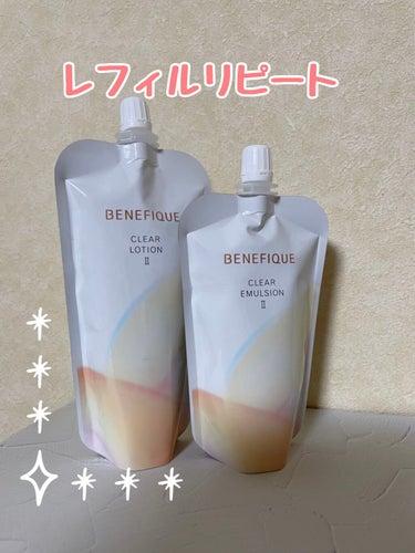 クリアローションI・II・III/BENEFIQUE/化粧水を使ったクチコミ（2枚目）