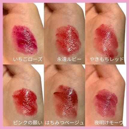 カラーラスティンググロウスティック/ETUDE/口紅を使ったクチコミ(4枚目)