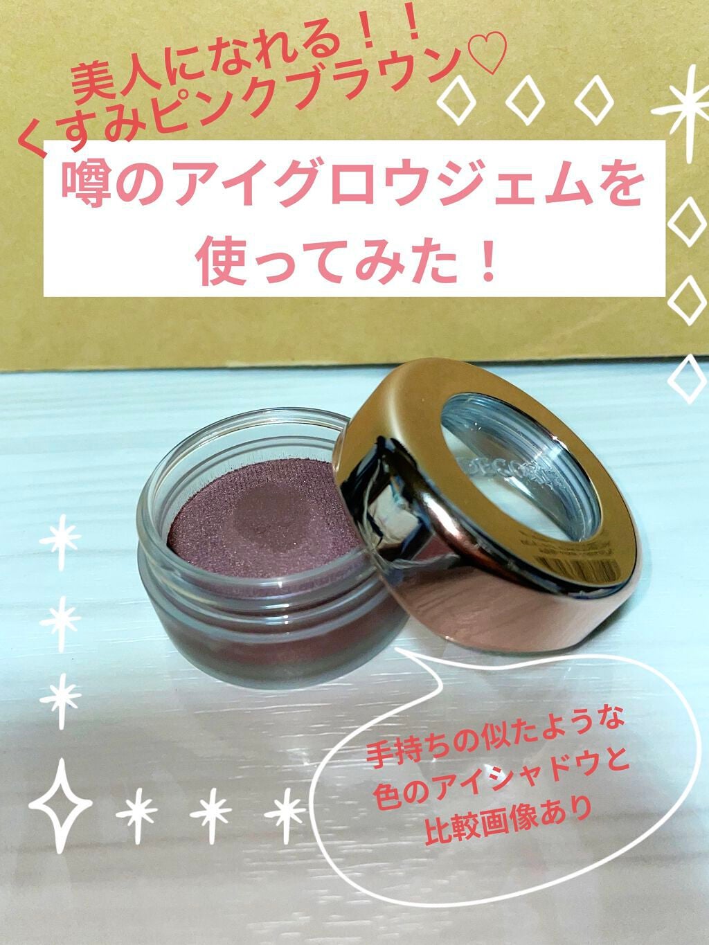 【旧品】パーフェクトスタイリストアイズ/キャンメイク/アイシャドウパレットを使ったクチコミ(1枚目)