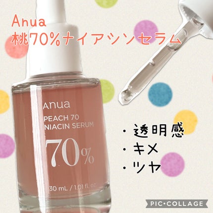 桃70%ナイアシンセラム/Anua/美容液を使ったクチコミ(1枚目)
