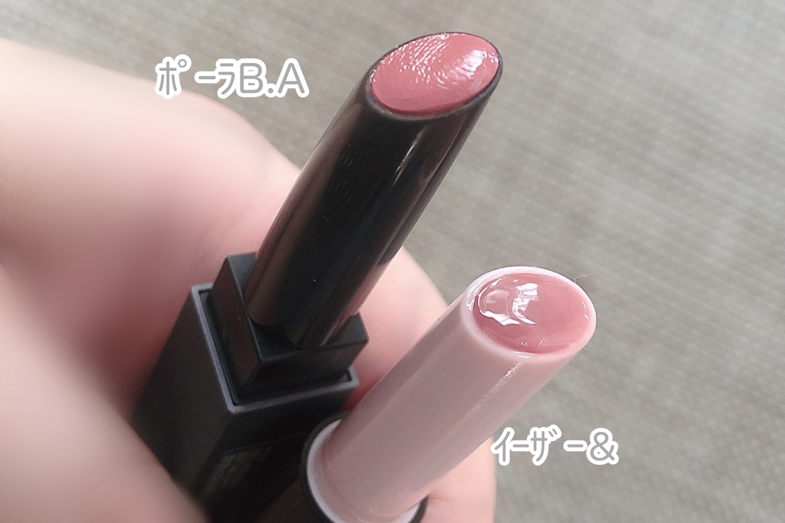 B.A カラーズ コレクティッド カラースティック リップカラー・ブラッシュ/B.A/口紅を使ったクチコミ（3枚目）