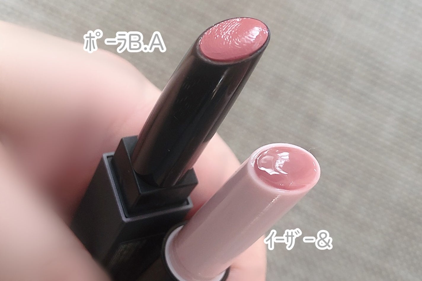 B.A カラーズ コレクティッド カラースティック リップカラー・ブラッシュ/B.A/口紅を使ったクチコミ(3枚目)