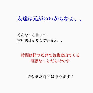 kento@パーソナルスキンケア on LIPS 「よっしゃー連休だーー！！！と思って朝から大寝坊したアカウント主..」（3枚目）