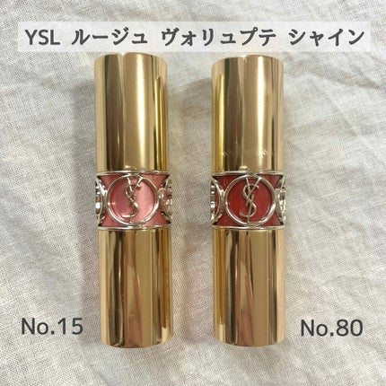 ルージュ ヴォリュプテ シャイン/YVES SAINT LAURENT BEAUTE/口紅を使ったクチコミ(1枚目)