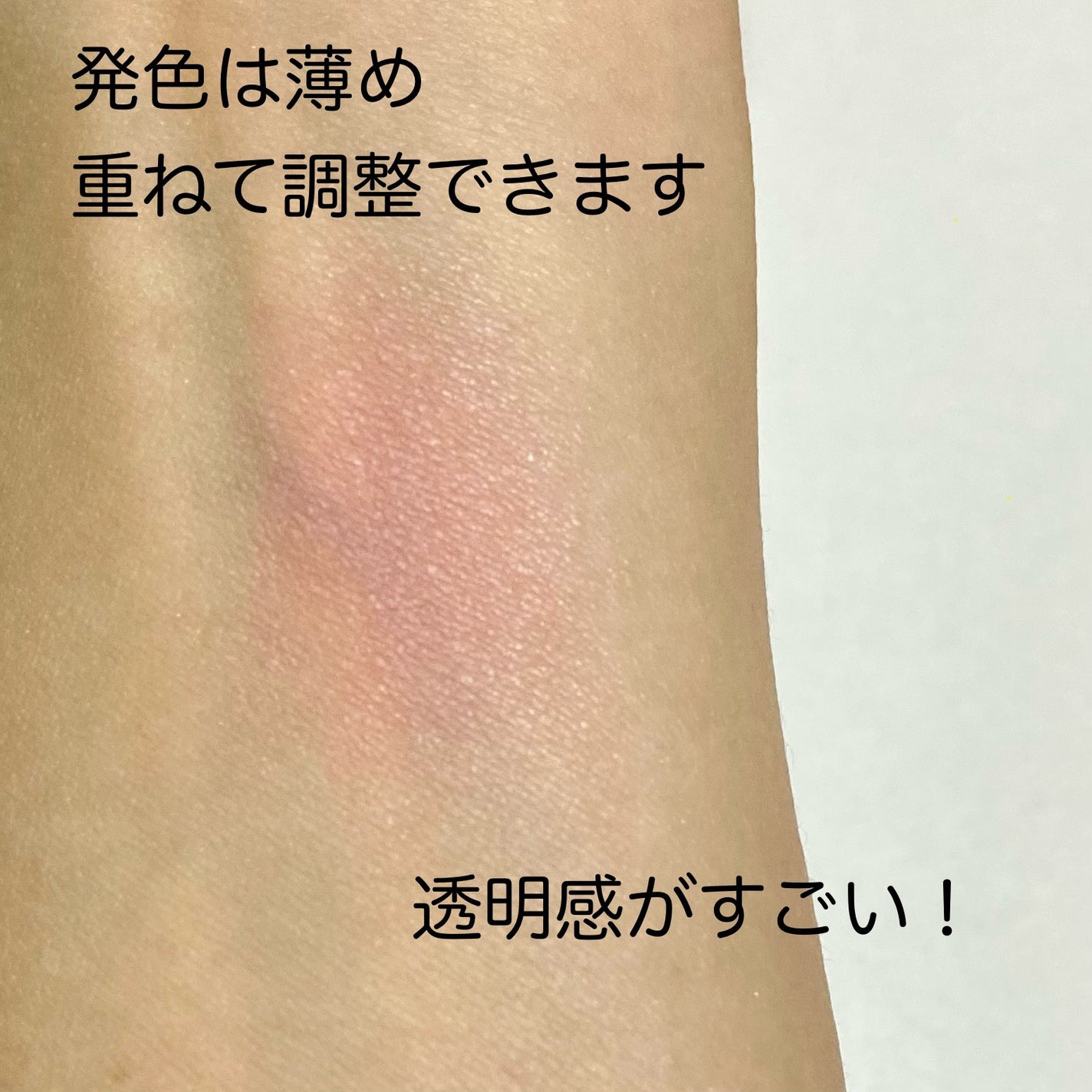 カランドゥ フェイス/Elégance/パウダーチークを使ったクチコミ(2枚目)