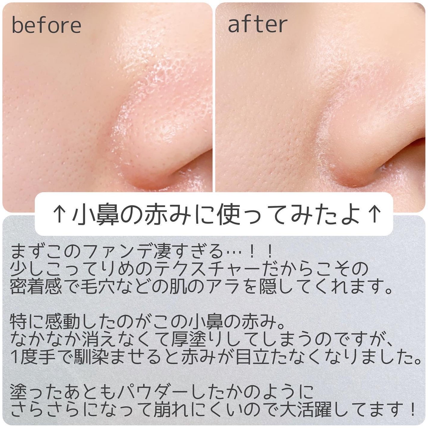 フィットミー リキッドファンデーション R/MAYBELLINE NEW YORK/リキッドファンデーションを使ったクチコミ(4枚目)