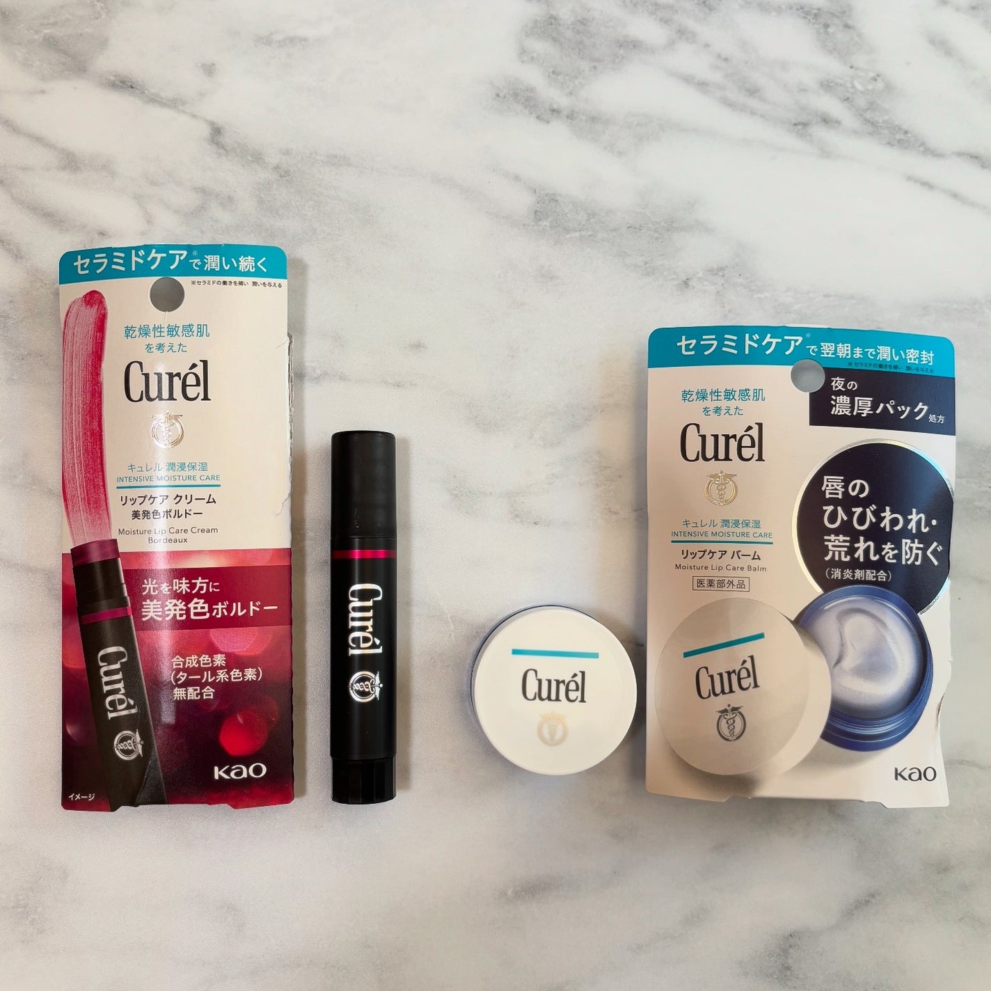 リップケア バーム/キュレル/リップバームを使ったクチコミ(1枚目)