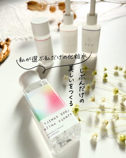 カスタマイズ化粧水セット/ iEL/化粧水を使ったクチコミ(1枚目)