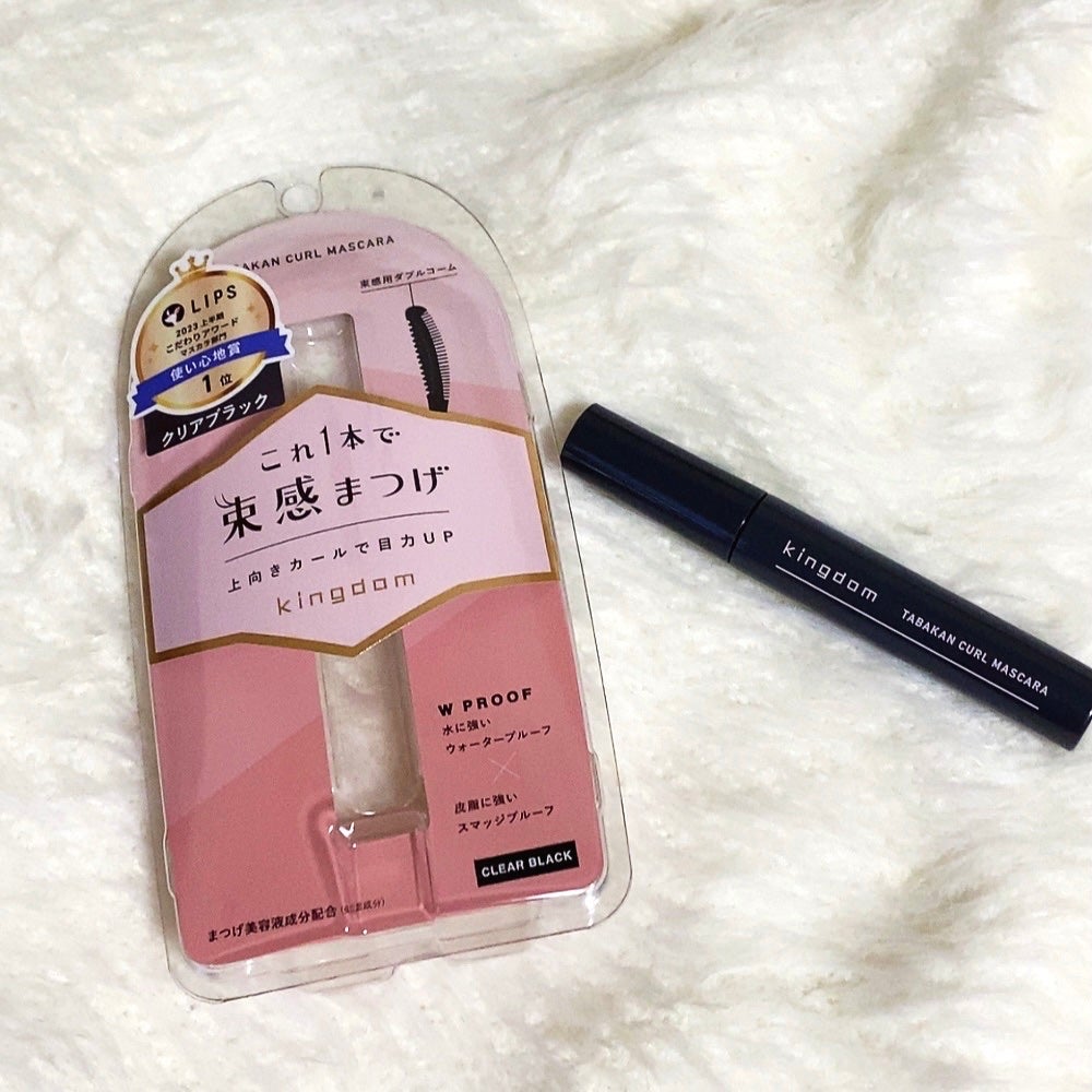 キングダム 束感カールマスカラ/キングダム/マスカラを使ったクチコミ(1枚目)