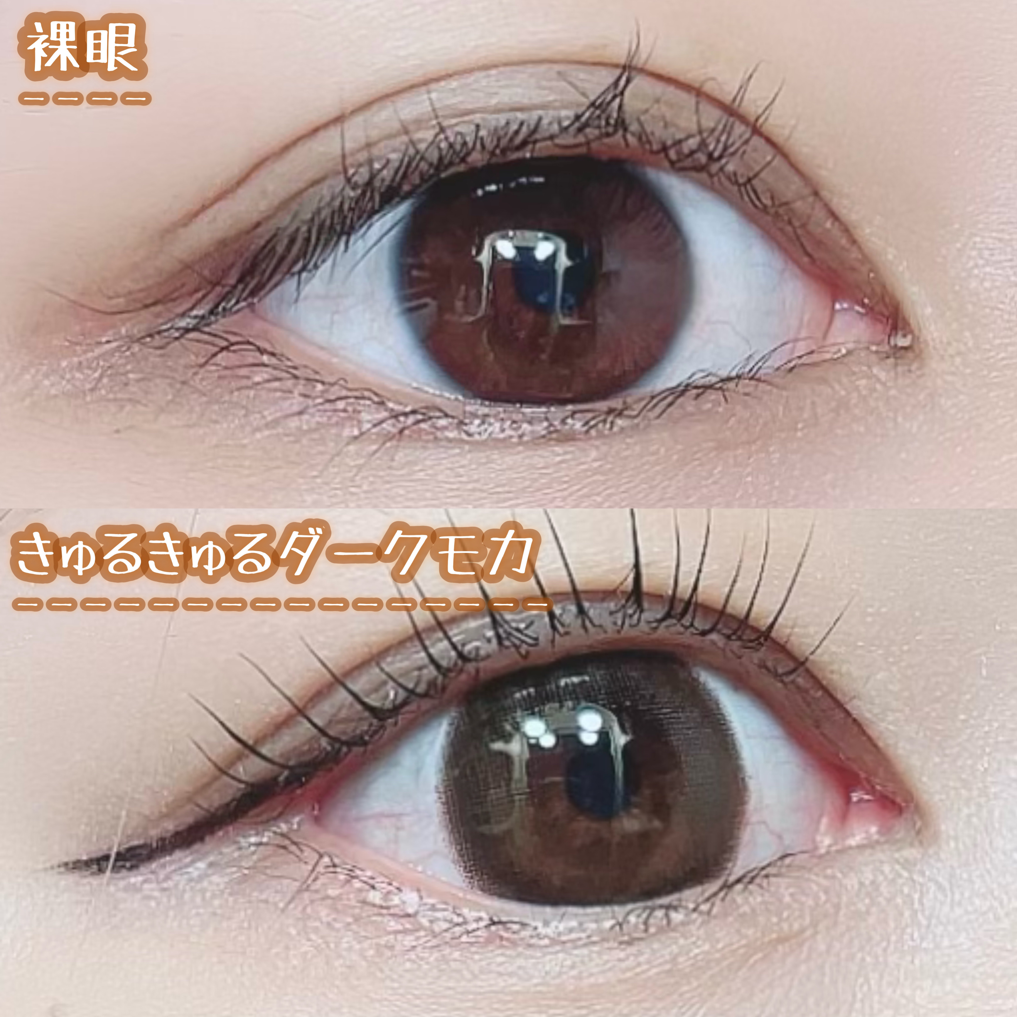 PUUUUCHU 1day  きゅるきゅるダークモカ/PUUUUCHU/ワンデー（１DAY）カラコンを使ったクチコミ（3枚目）