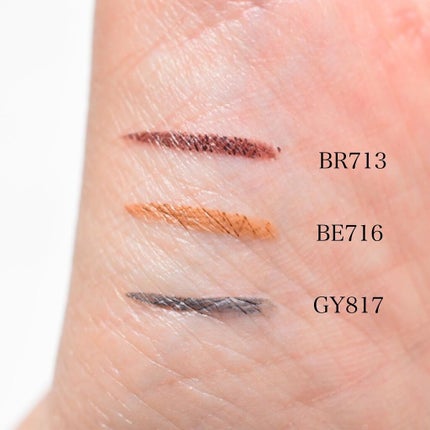 ラインエキスパンダー BE716 葉脈/MAJOLICA MAJORCA/リキッドアイライナーを使ったクチコミ(2枚目)