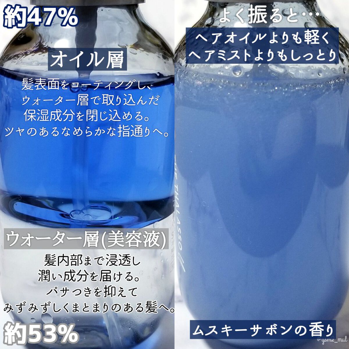 エイトザタラソ ユー CBD&リフレッシング クレンズ 美容液シャンプー/CBD&バランシング ダメージリペア 美容液ヘアトリートメント/エイトザタラソ/市販シャンプーを使ったクチコミ(3枚目)