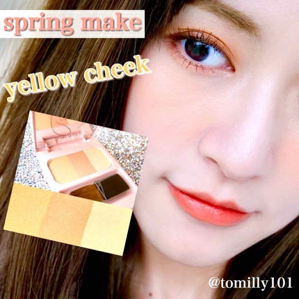 WHOMEE ブレンドチークカラーのクチコミ「春に向けて1つは持っておきたい万能イエローチーク❤️
+.――゜゜+.――゜+.――゜+......」(1枚目)