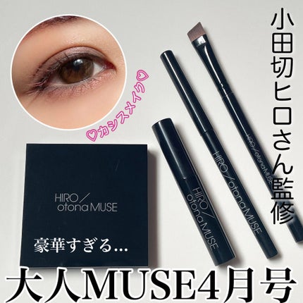 otona MUSE 2022年 4月号/otona MUSE/雑誌を使ったクチコミ(1枚目)