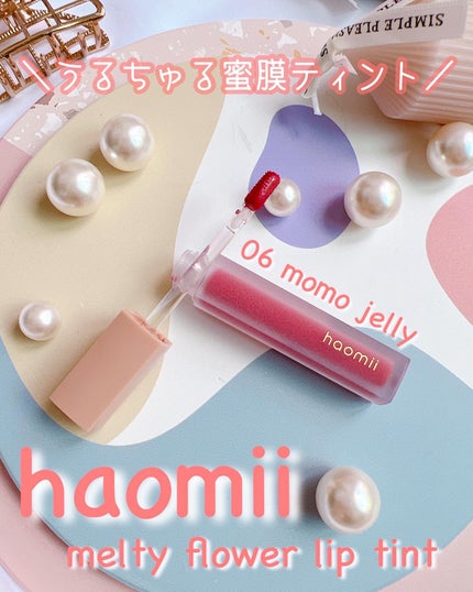 Melty flower lip tint/haomii/口紅を使ったクチコミ(1枚目)