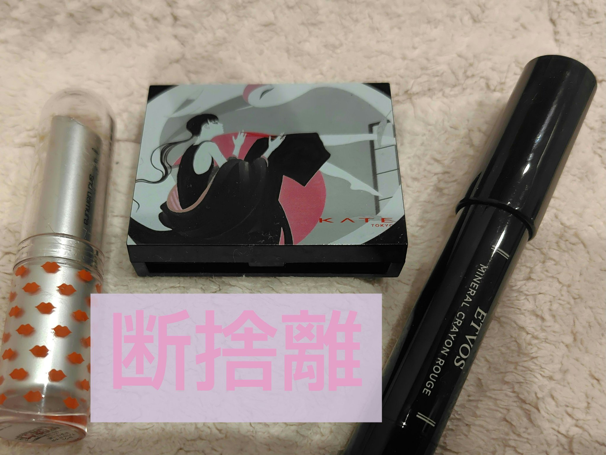 レッドヌードルージュ EX-102/KATE/口紅を使ったクチコミ（1枚目）