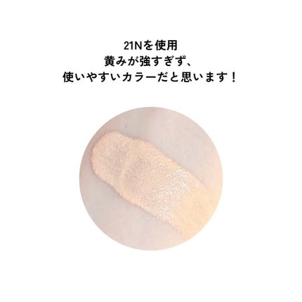 キル カバー ファンウェア クッション ザ オリジナル/CLIO/クッションファンデーションを使ったクチコミ(4枚目)