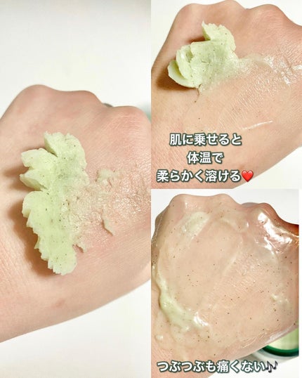 スーパーシカディープクレンジングバーム/MEDICUBE/クレンジングバームを使ったクチコミ(7枚目)