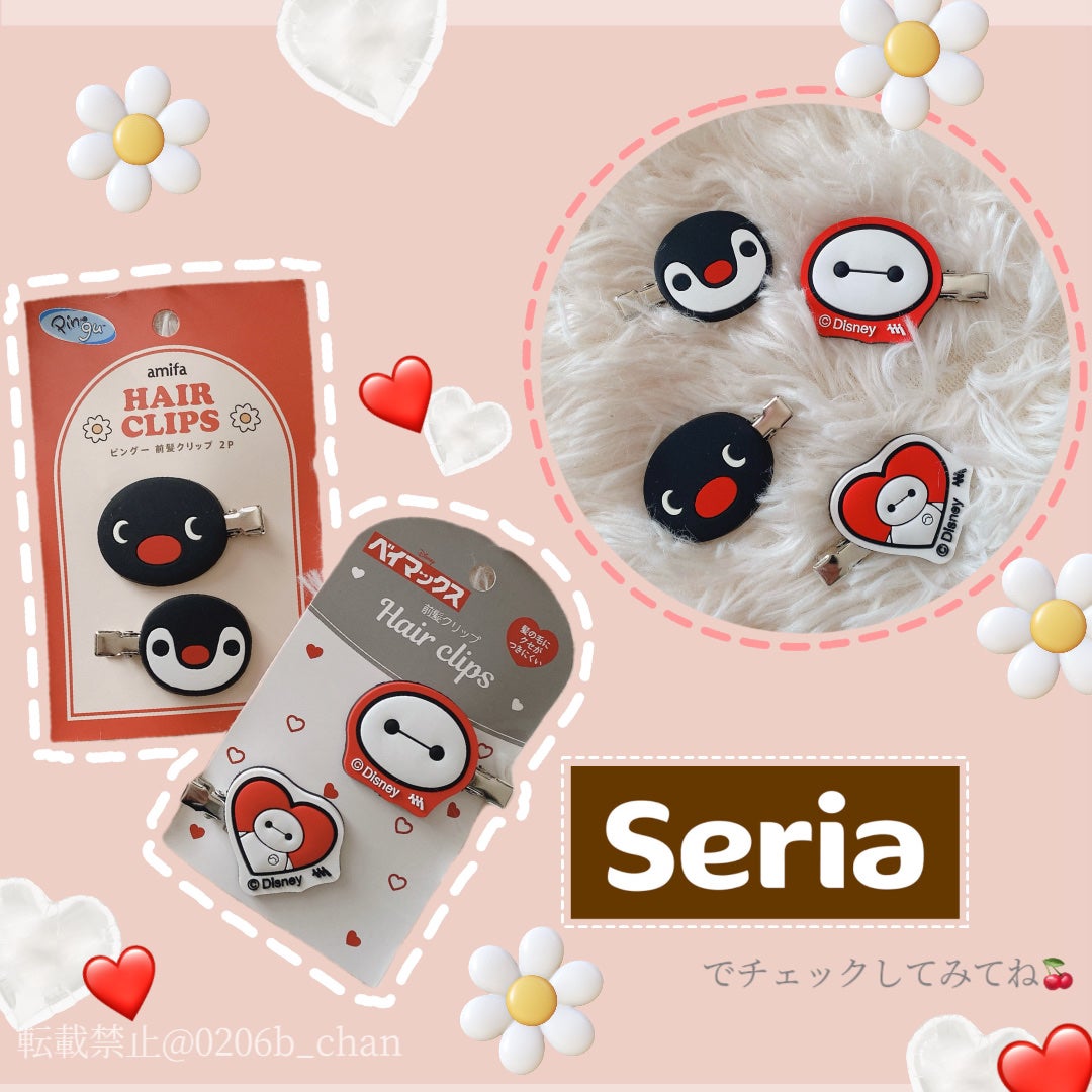 前髪クリップ/セリア/ヘアケアグッズを使ったクチコミ(4枚目)